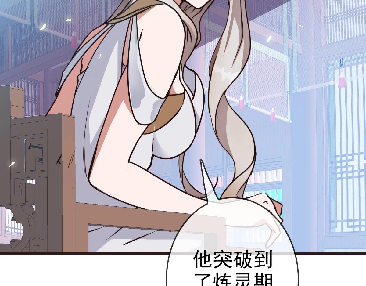 第8话 孔大师60