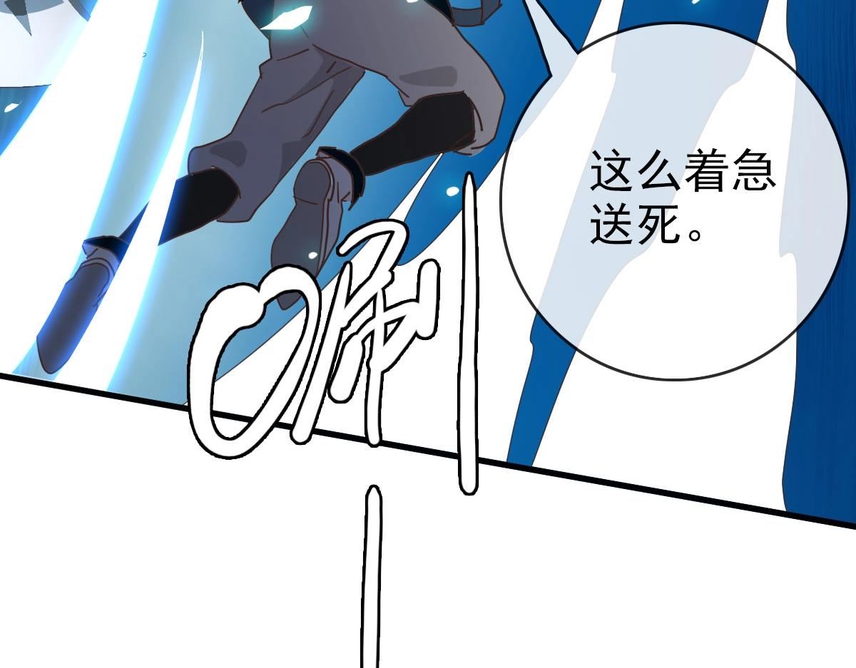 第51话再灭山寨133