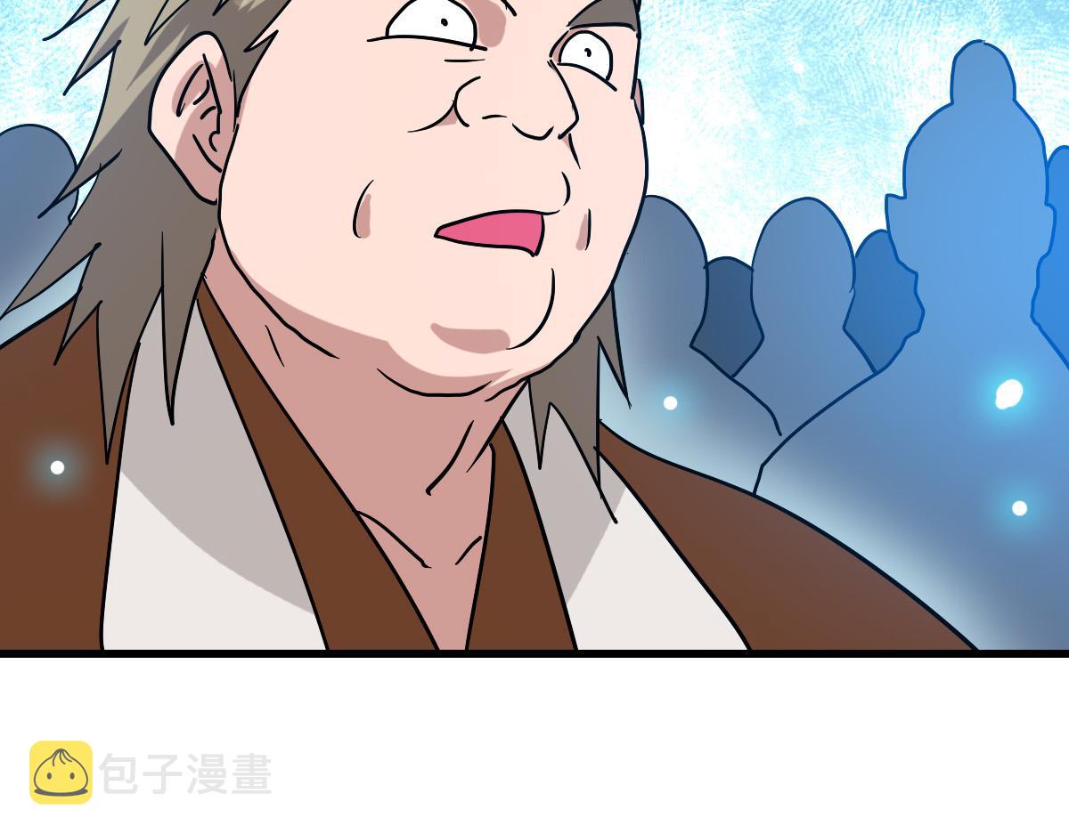 第88话 又见面了禾执事88