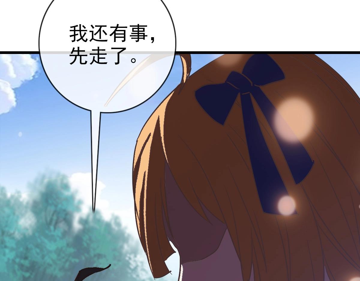 第87话 来者不善沐仙儿145