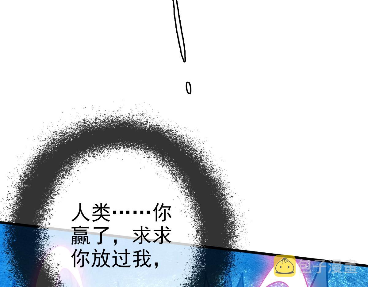 第54话身骑黑龙71