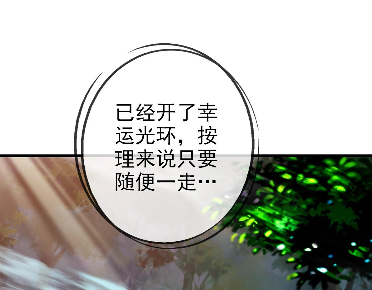 第25话 神秘遗迹8
