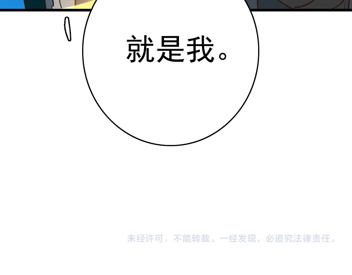 第57话针锋相对148