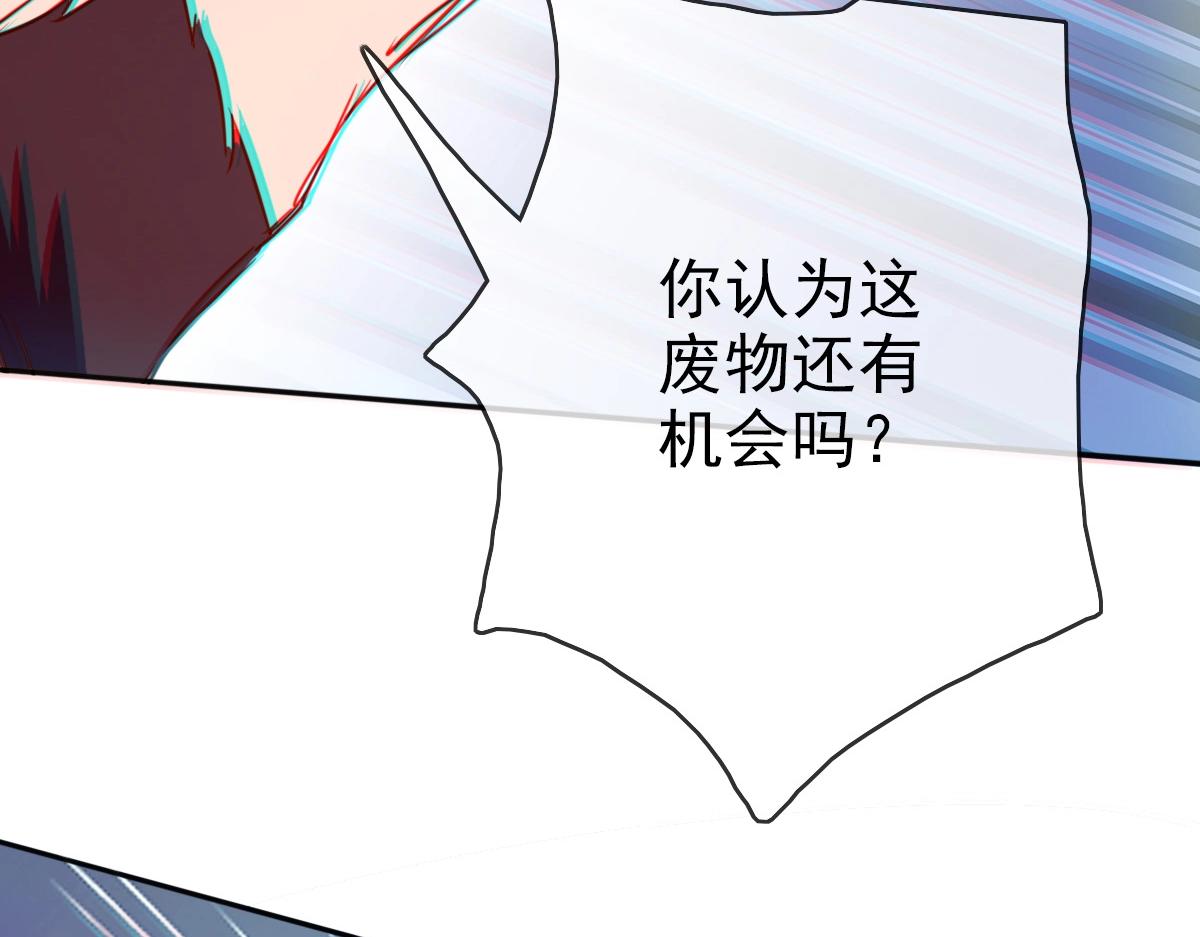 第5话 秒杀！72