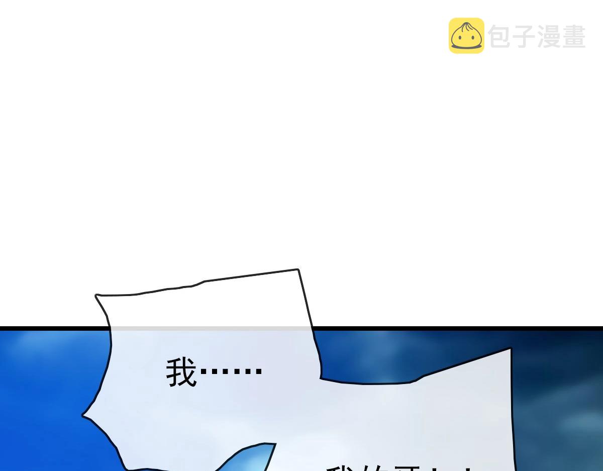 第57话针锋相对70