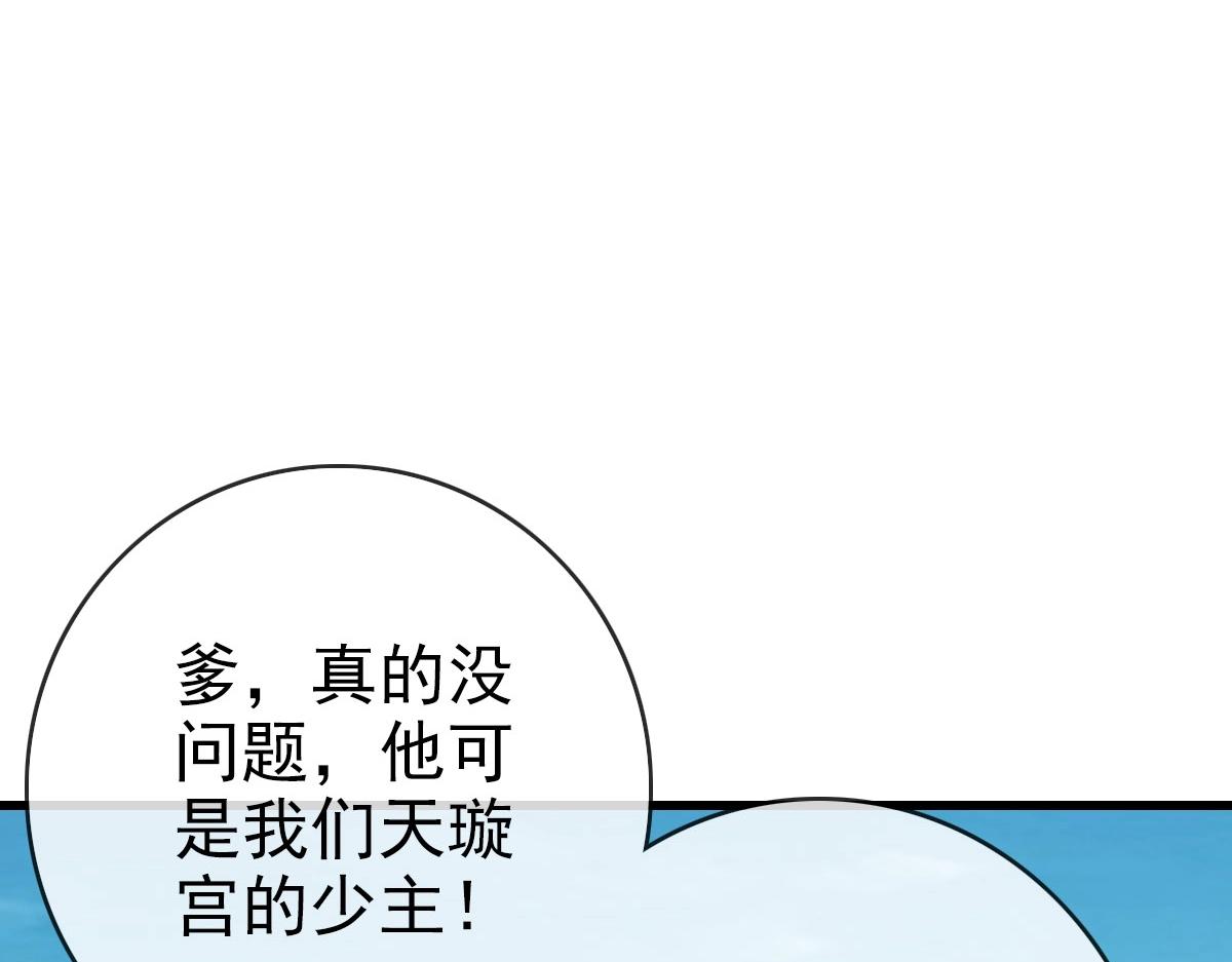 第51话再灭山寨15