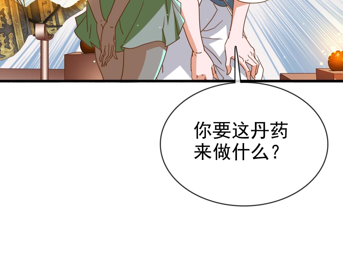 第12话 再遇孔大师23