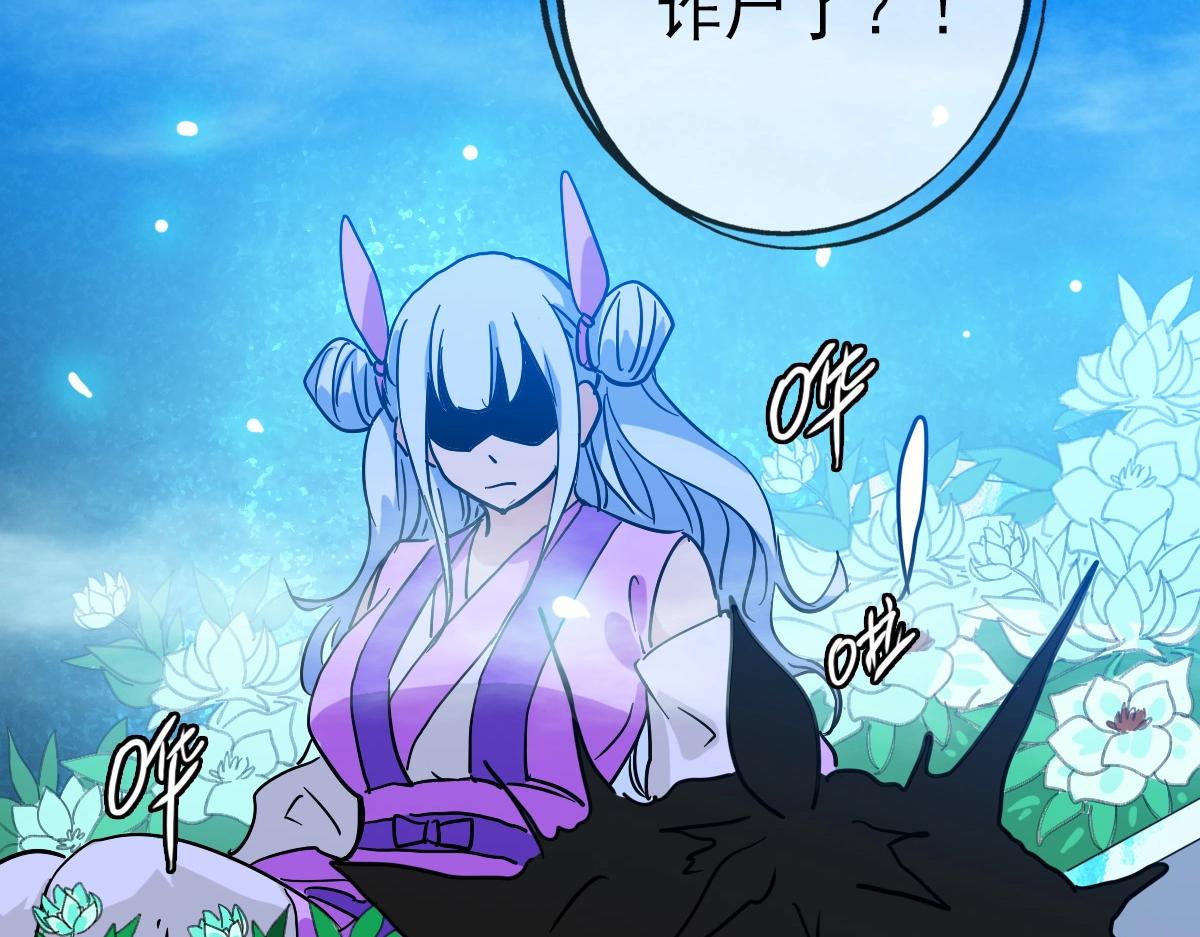 第80话 棺中少女64