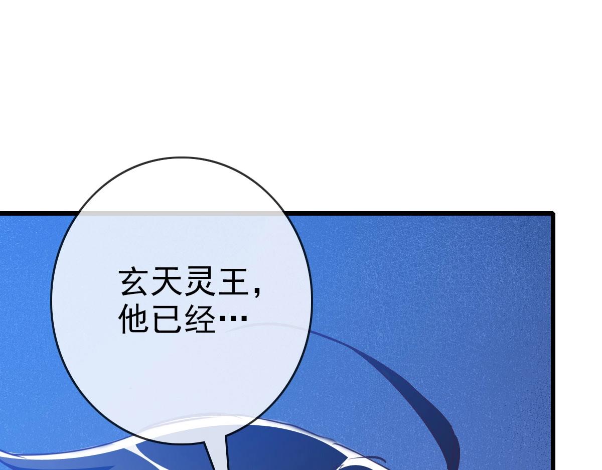 第41话 试练石碑157