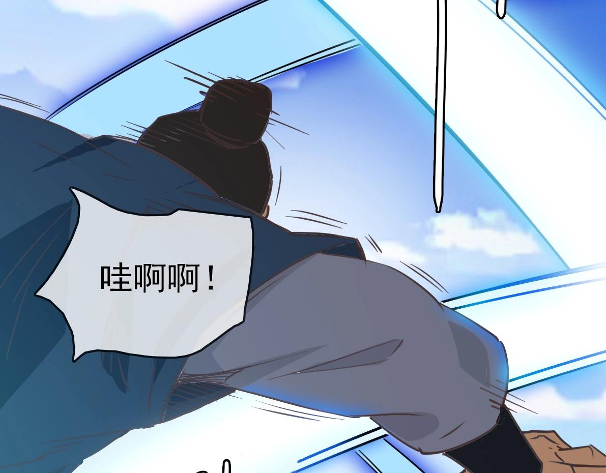 第33话 保护天璇宫13