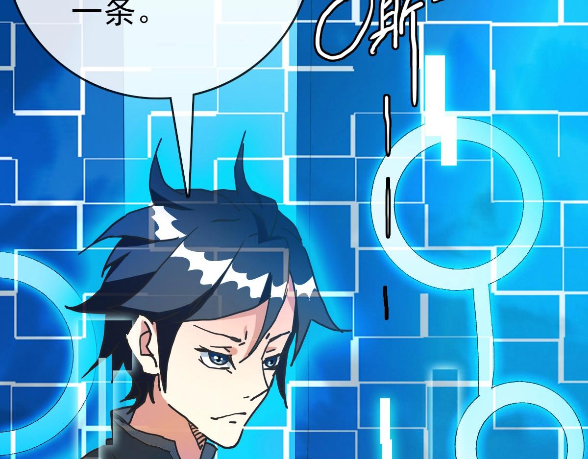 第73话 神技：瞬间移动45