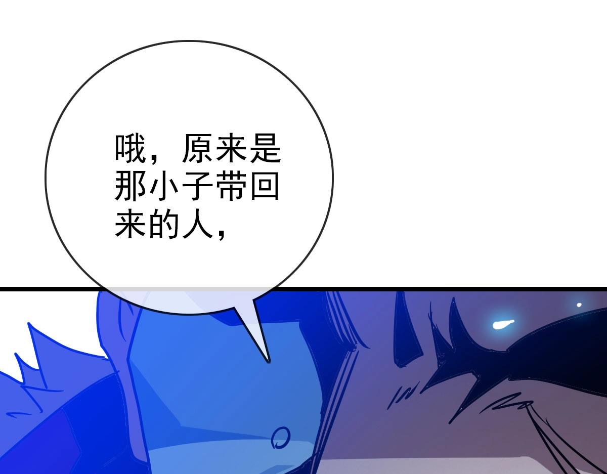 第46话三派围攻98