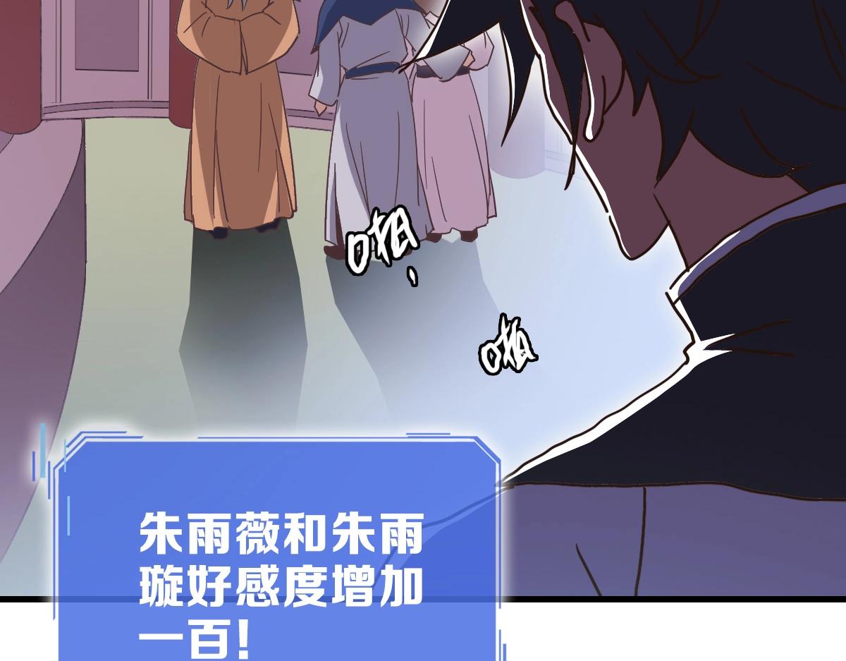 第79话 天灵玉池60