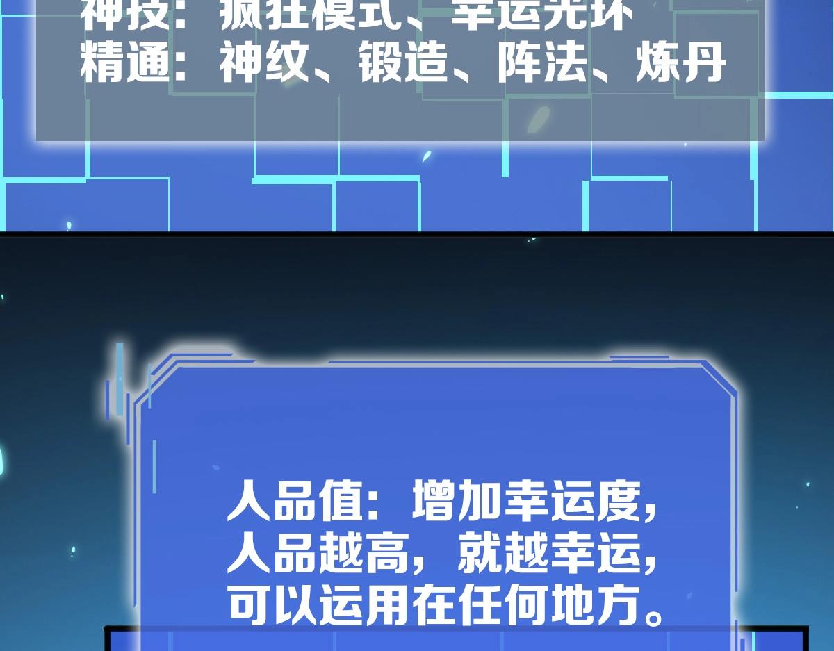 第11话 可爱少女九凌筠109