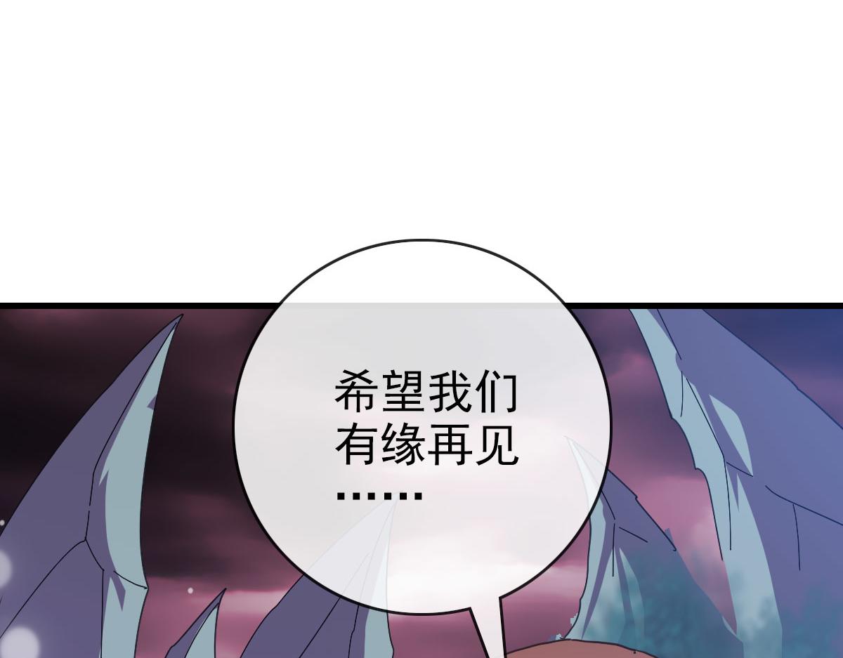第65话“我就嫁给你”30