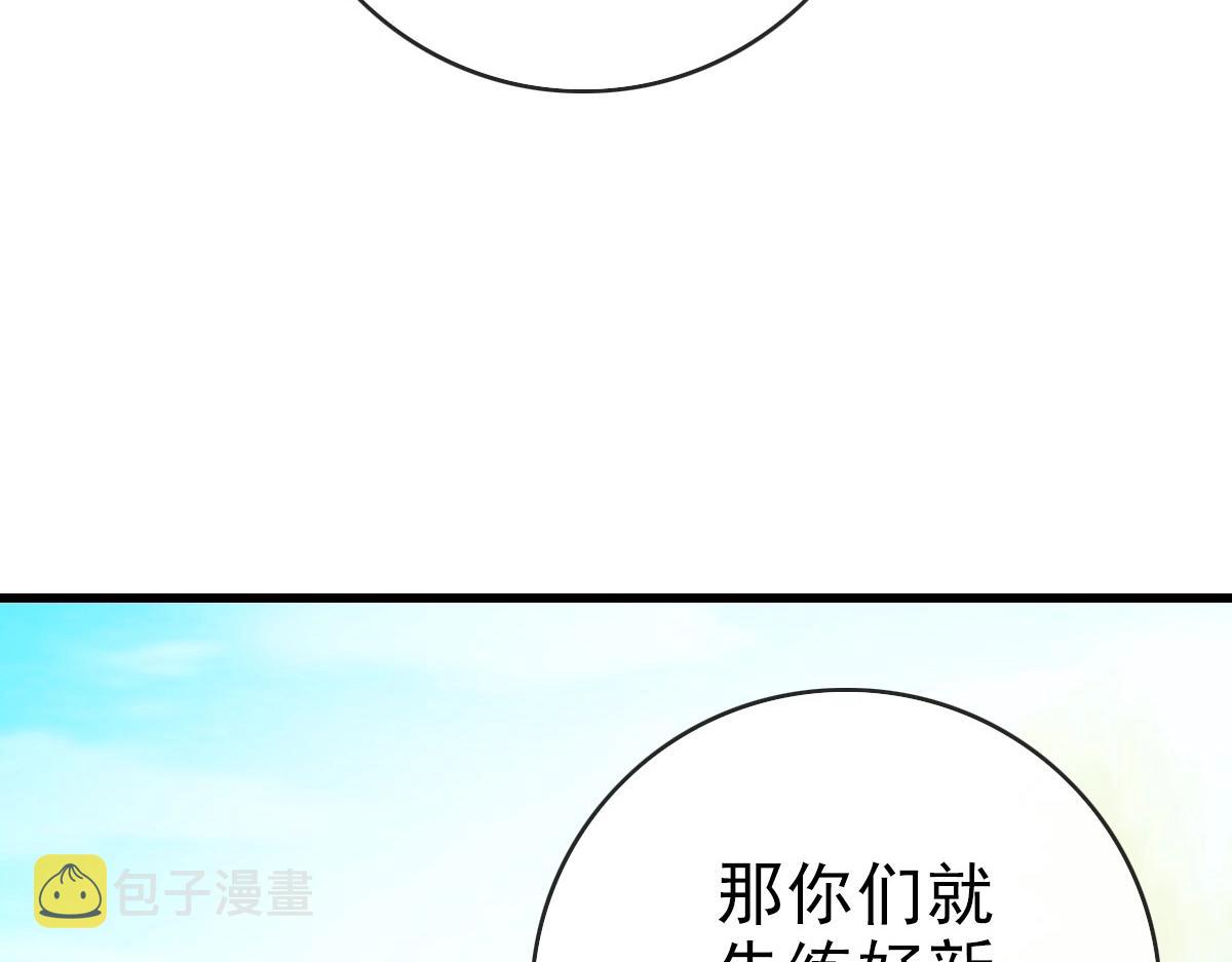 第84话 帝国神女144