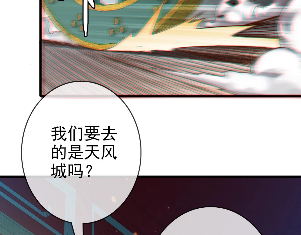 第10话 下山历练109