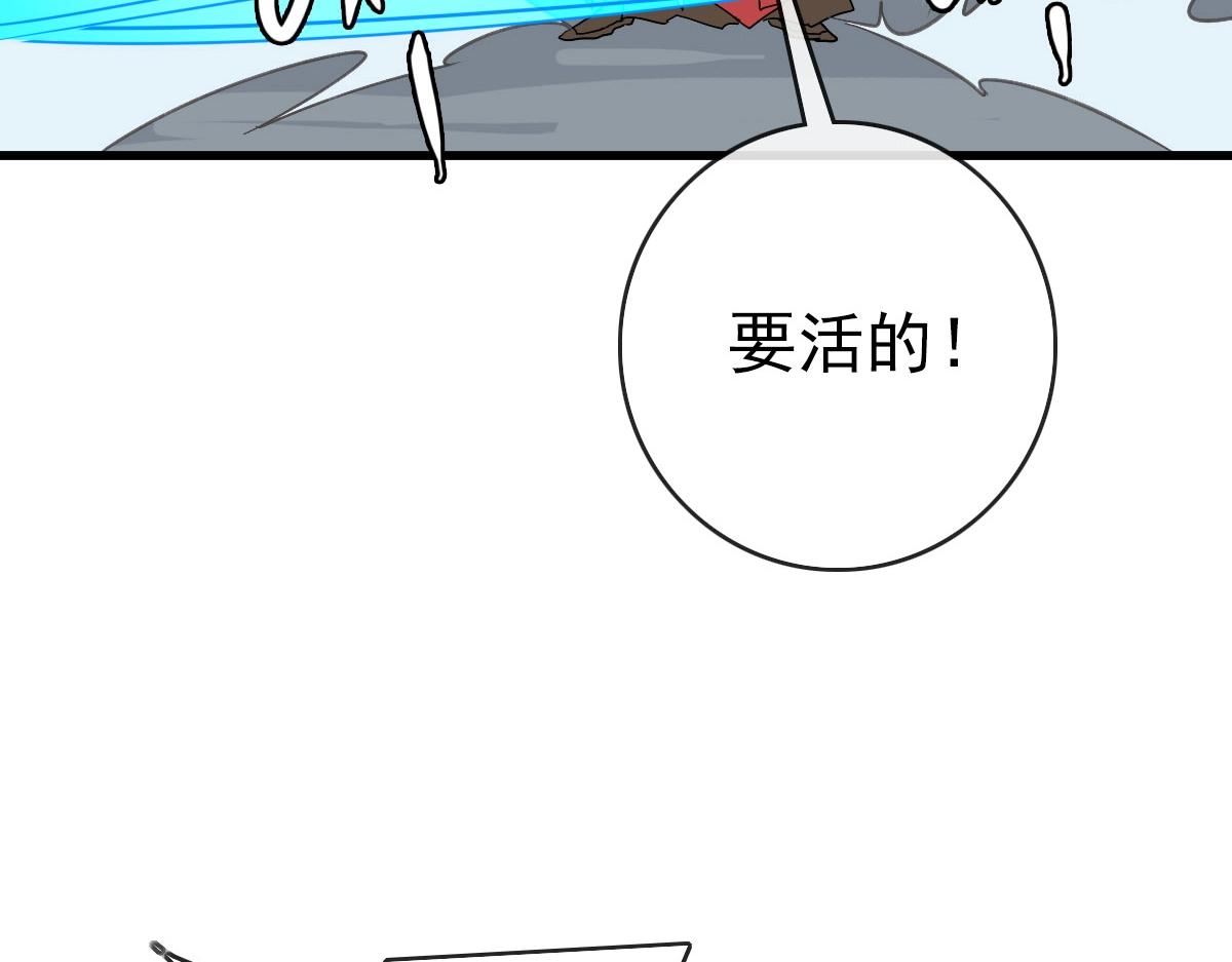 第68话 豁出性命的诗雪云55