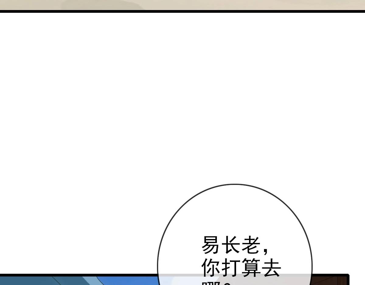 第41话 试练石碑7