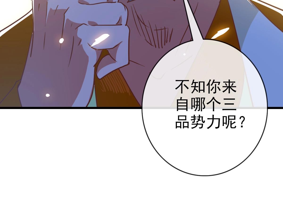 第89话 后人与传人34
