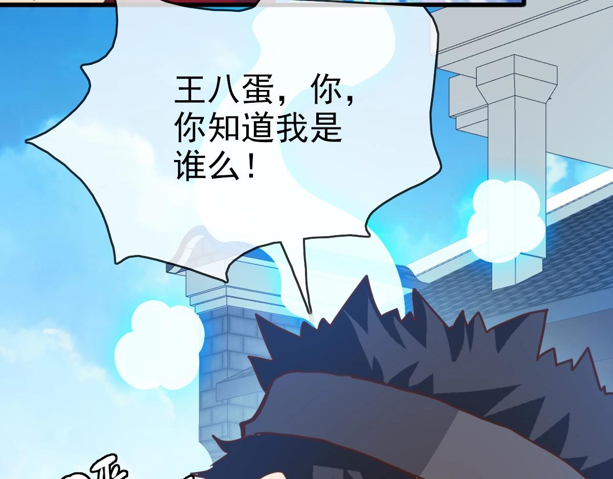 第11话 可爱少女九凌筠63