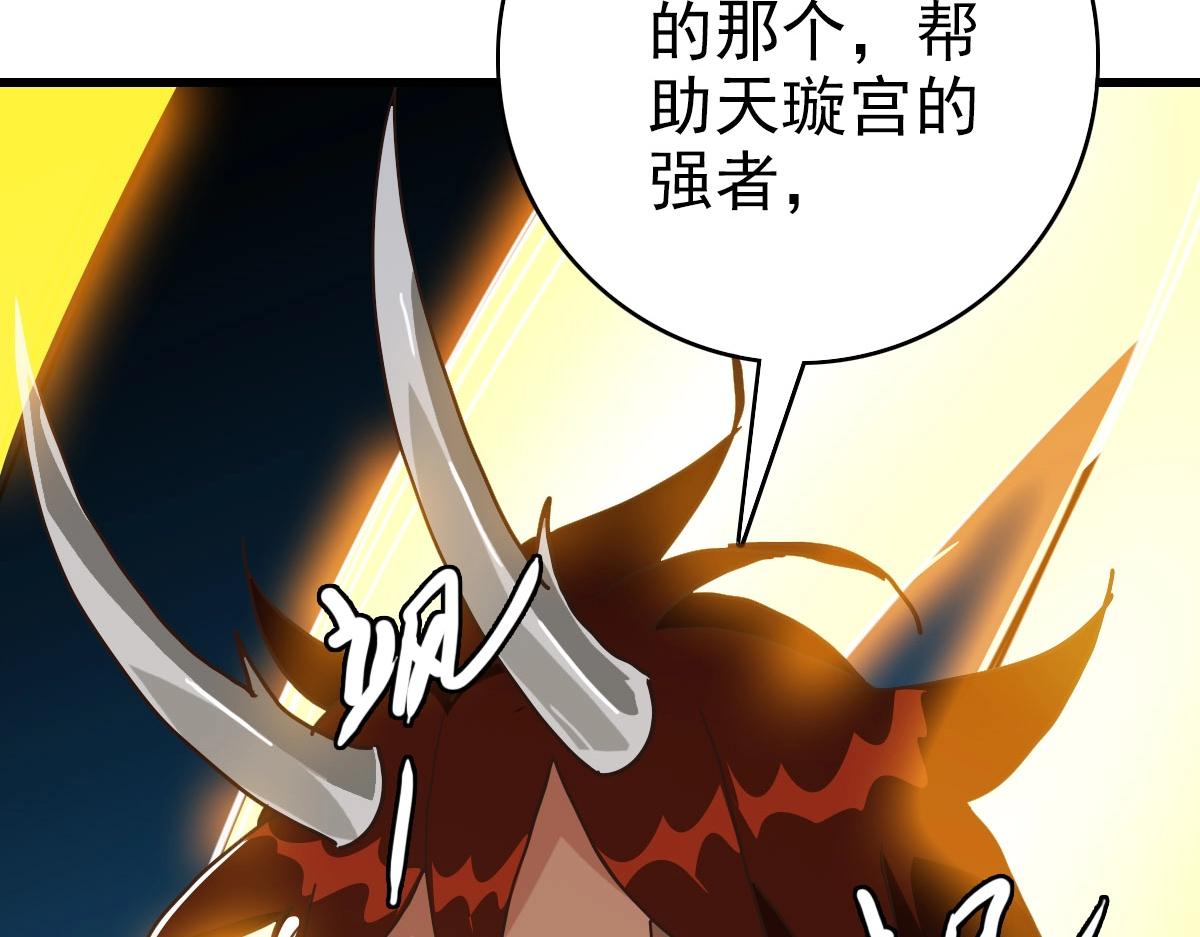 第57话针锋相对145