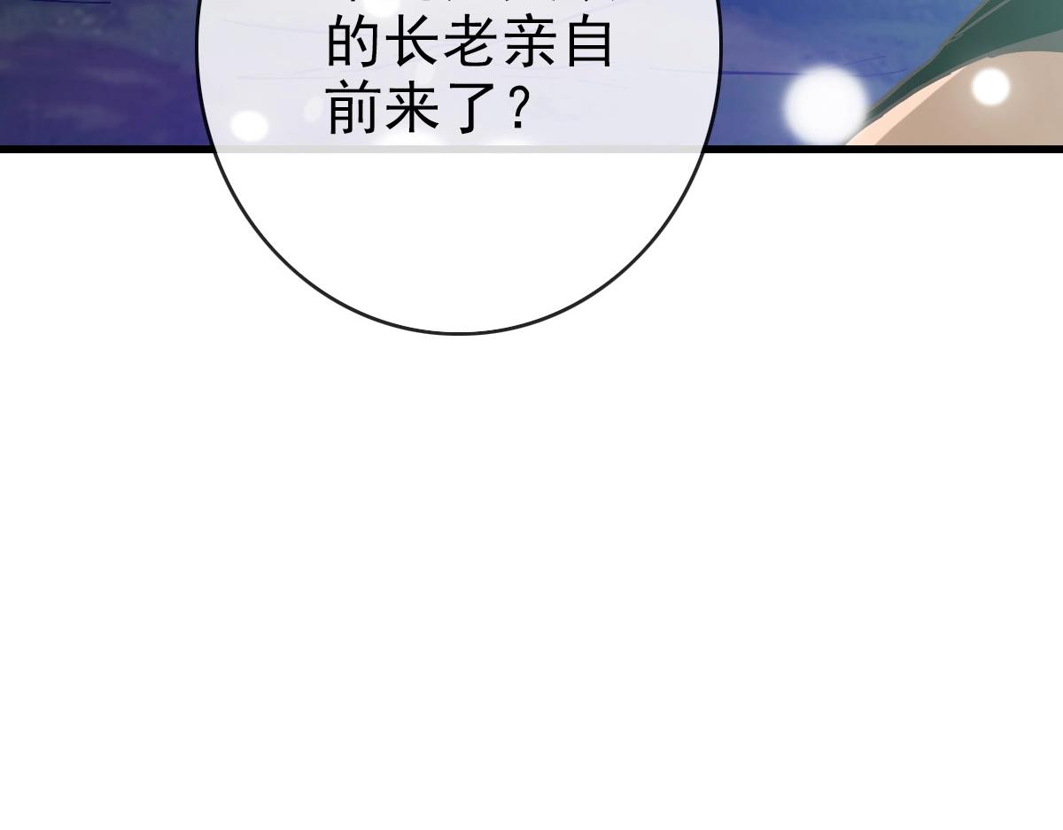 第65话“我就嫁给你”64