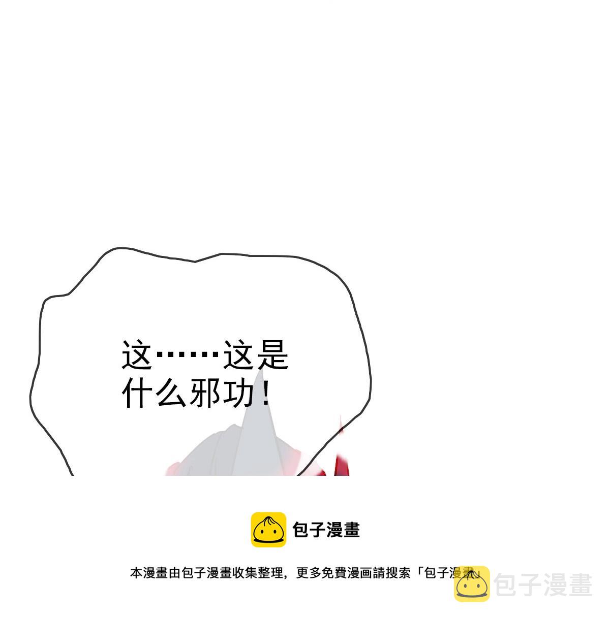 第30话 天凤商盟110
