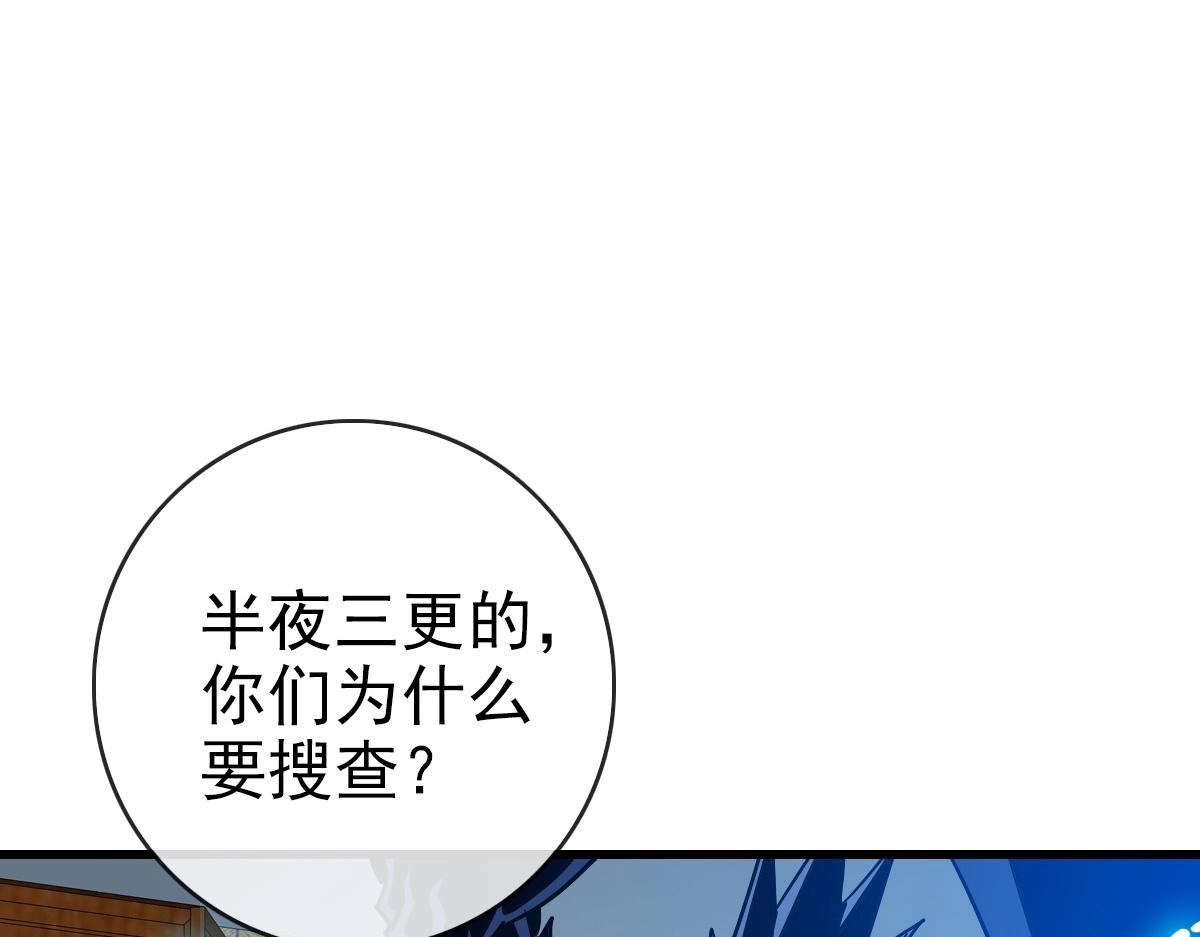 第100话 实力提升56