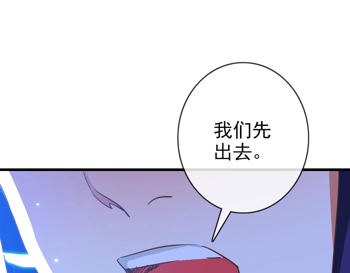 第43话 玄天神诀140