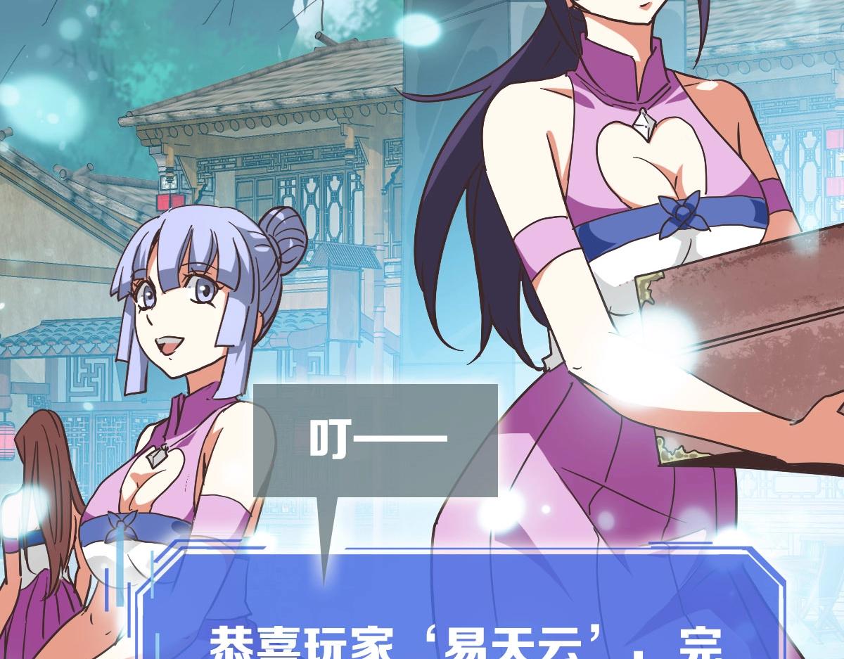 第73话 神技：瞬间移动36
