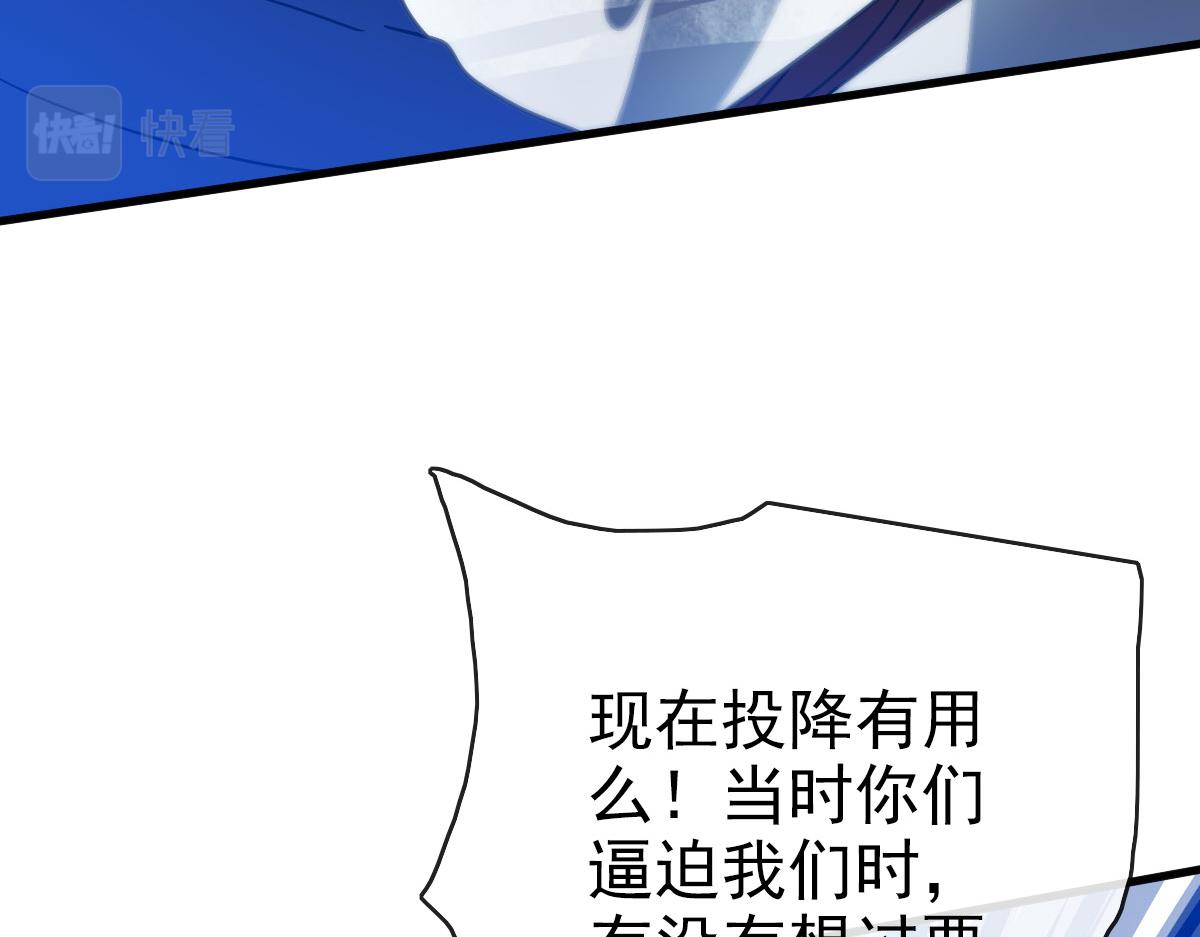 第48话尘埃落定88