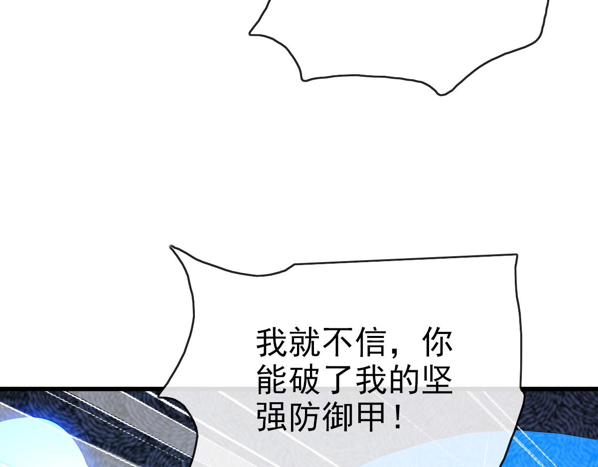 第69话 吸血VS化功19