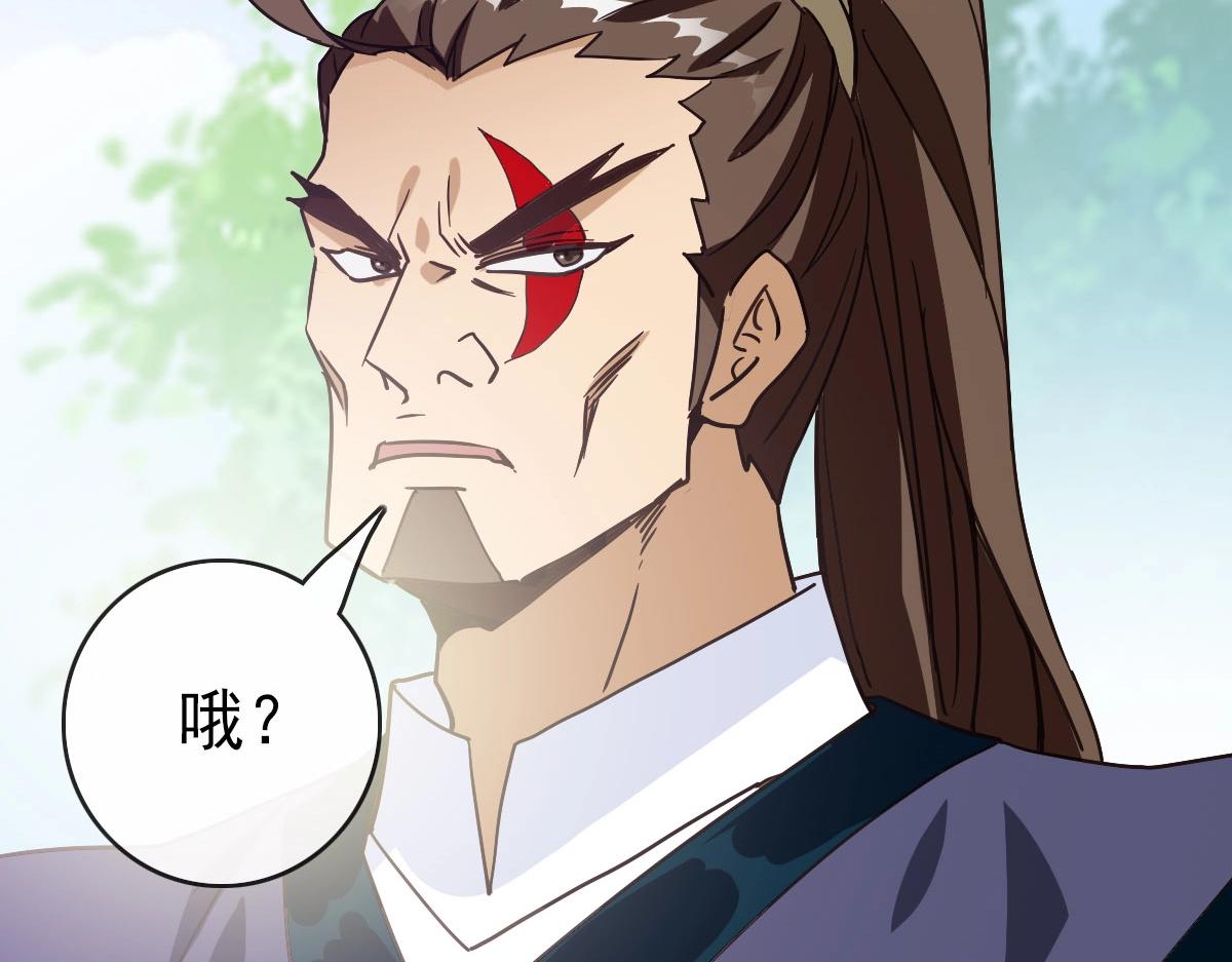 第67话 踪迹暴露30