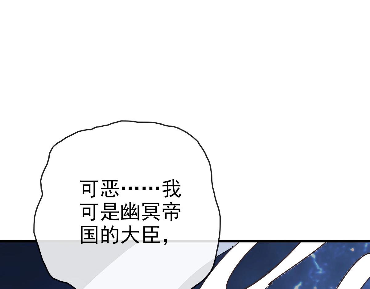 第103话 火力全开123