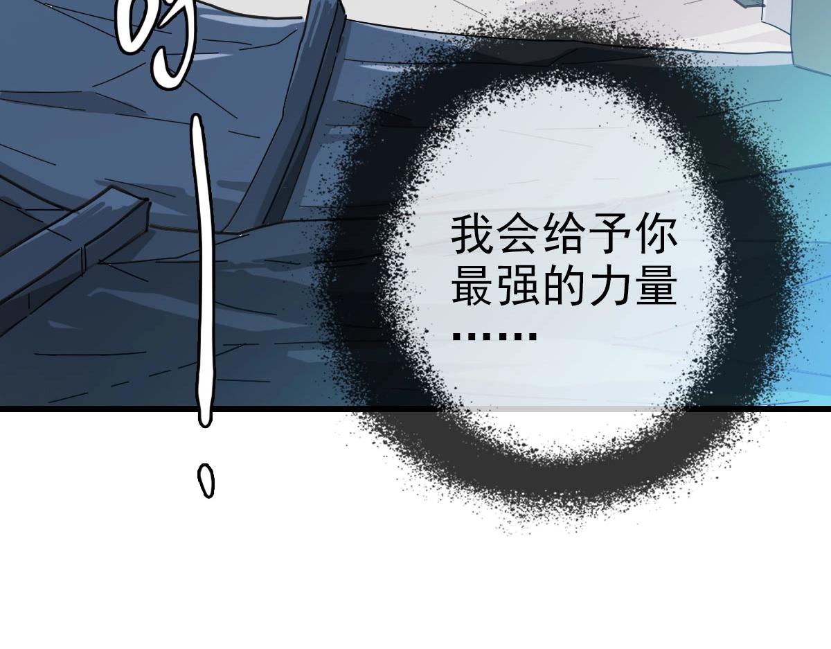 第53话黑龙灵脉162