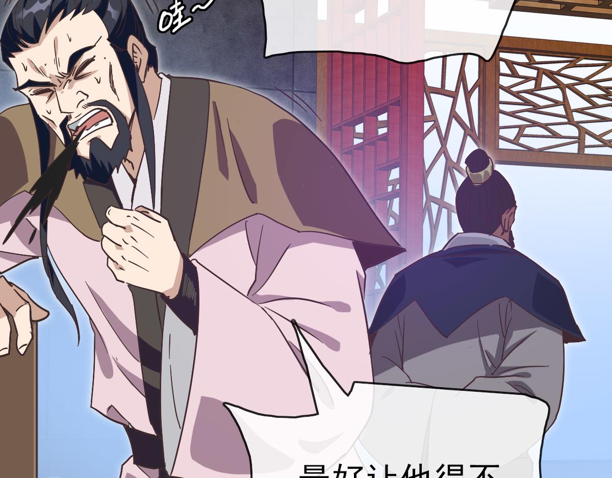 第75话 神纹比试第一关！5