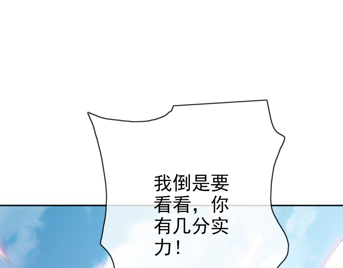 第5话 秒杀！60