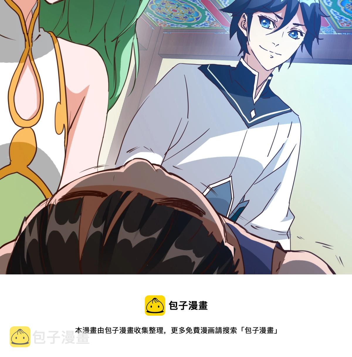 第14话 悔不当初12