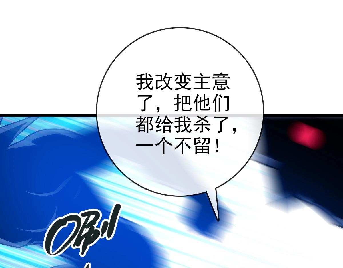 第102话 大战群雄34