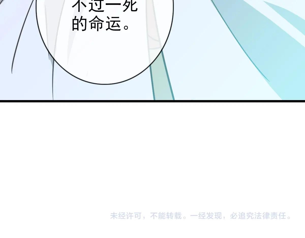 第41话 试练石碑163