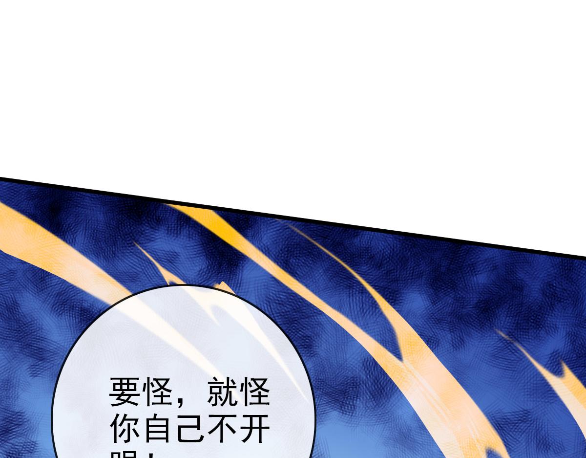 第48话尘埃落定76