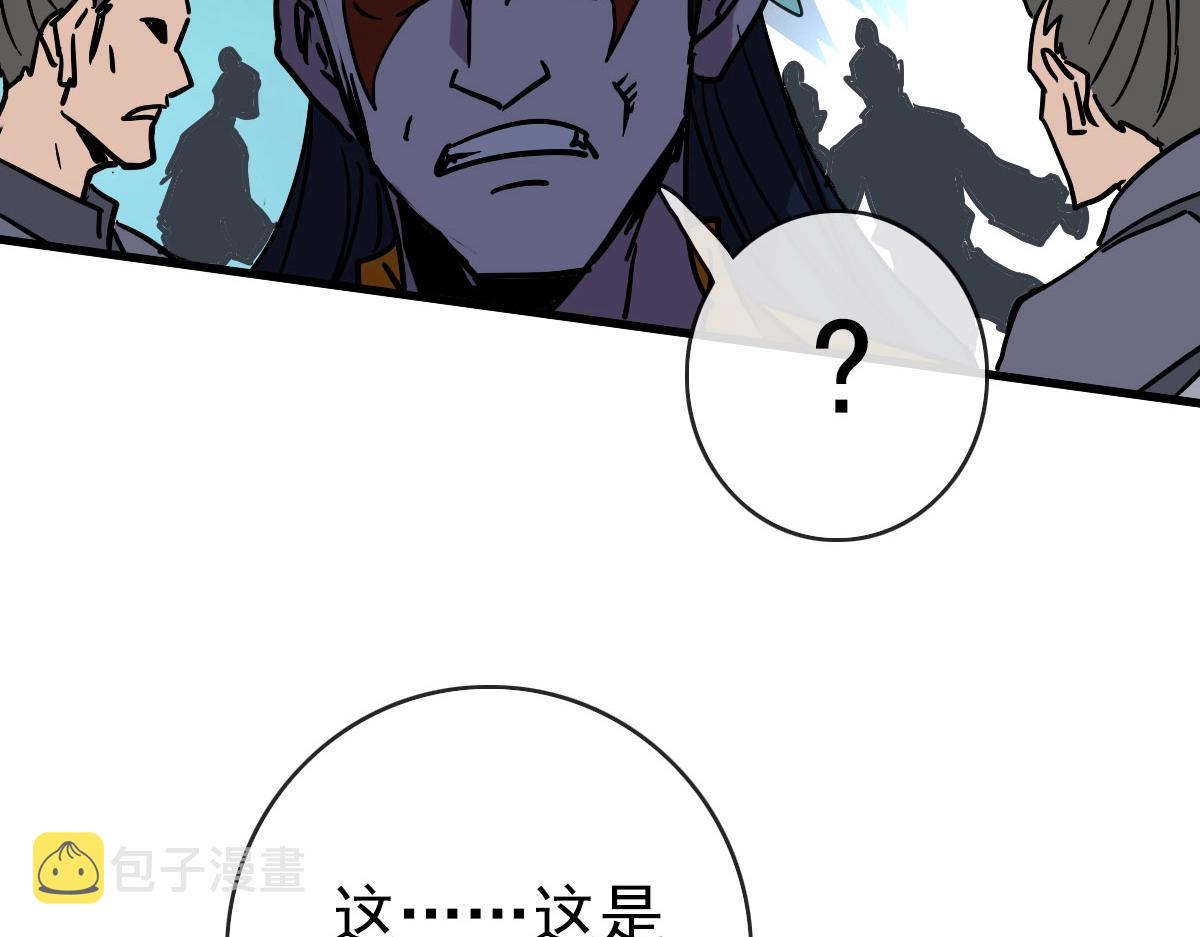 第68话 豁出性命的诗雪云96