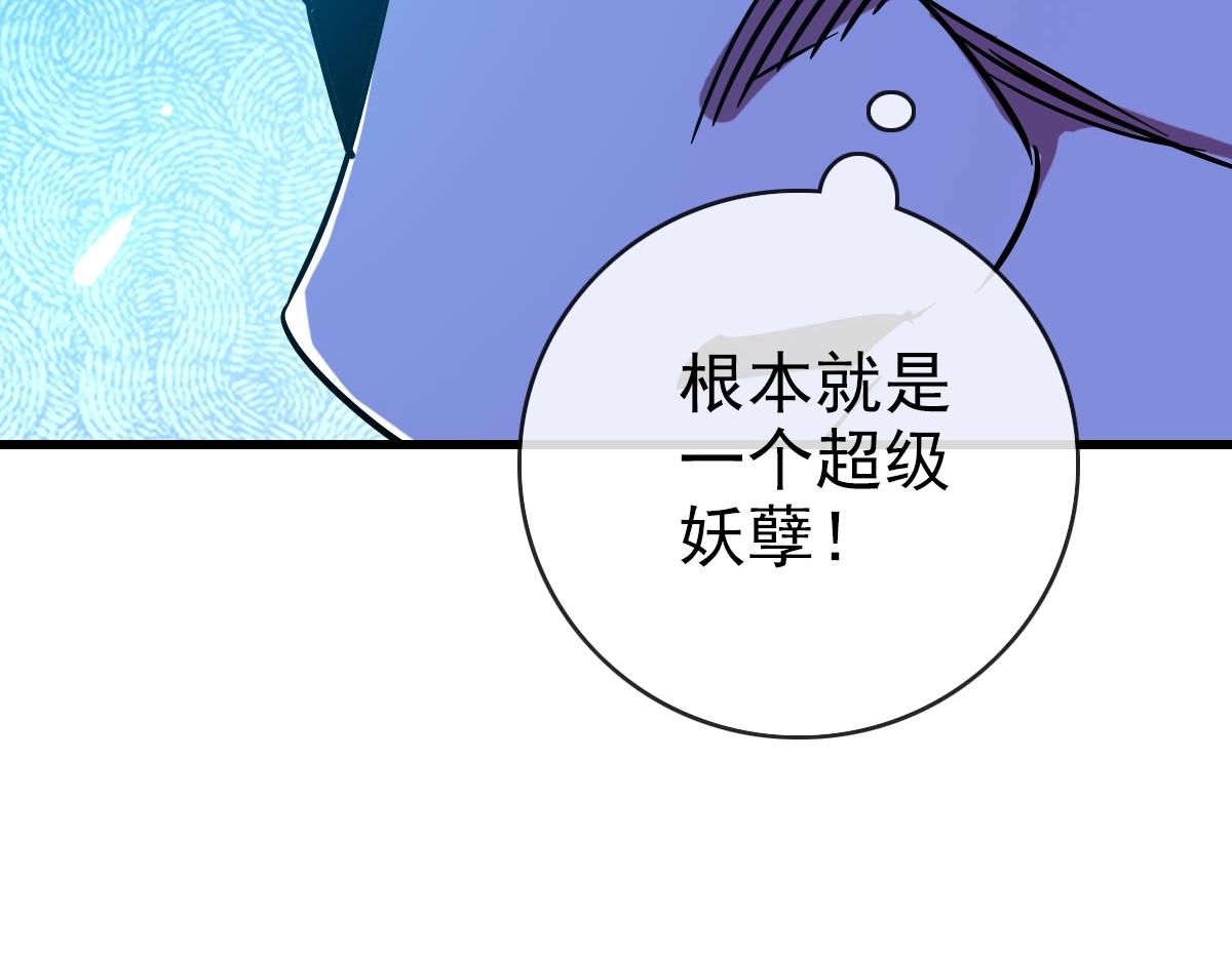 第74话 棒打乱吠狗106