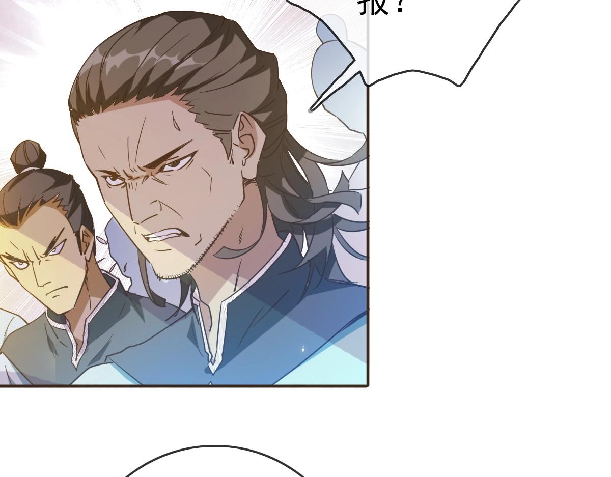 第4话 雪狼141