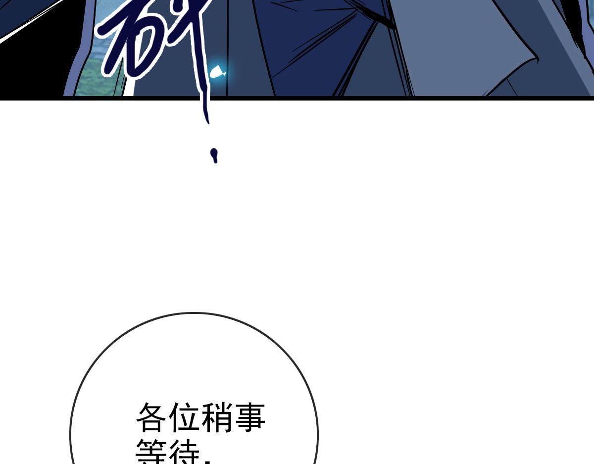 第100话 实力提升86