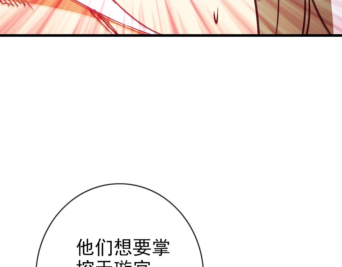 第63话被囚禁的圣女30