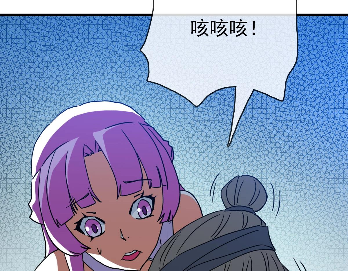 第50话先降匪徒57
