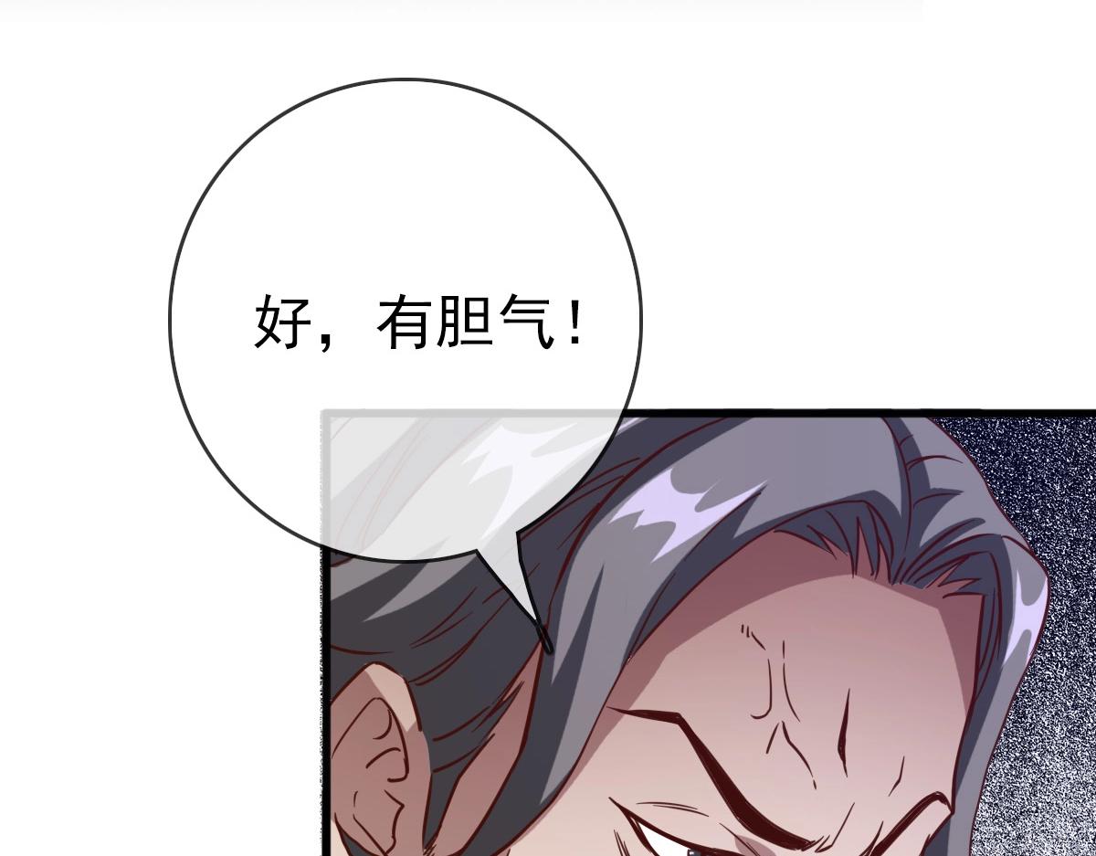 第19话 全灭天凤楼7