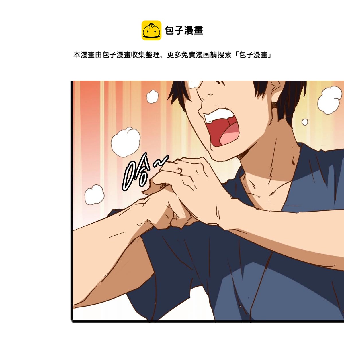 第13话 打压天凤楼52